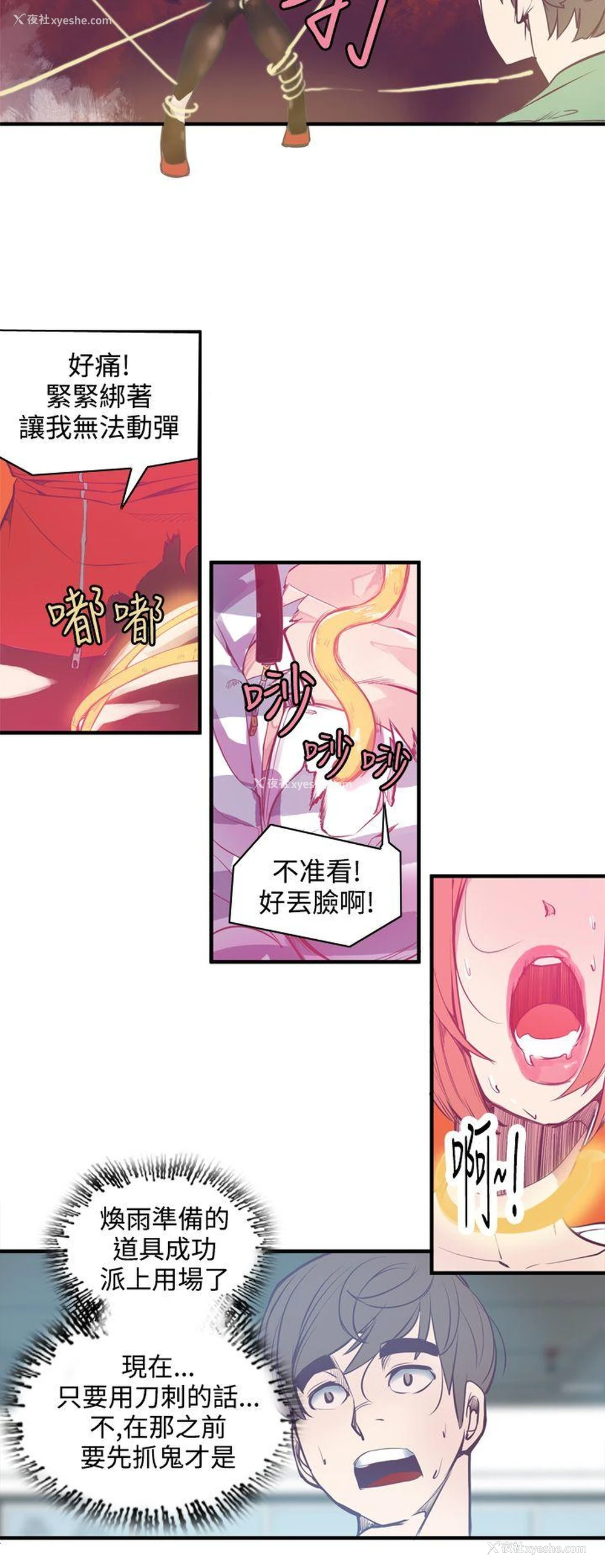 18P - 神级公务员