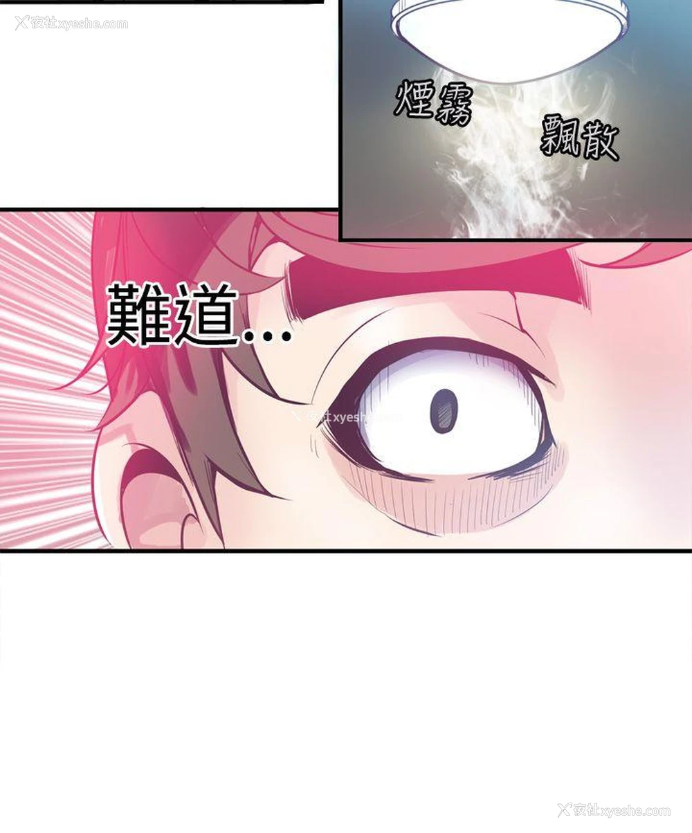20P - 神级公务员