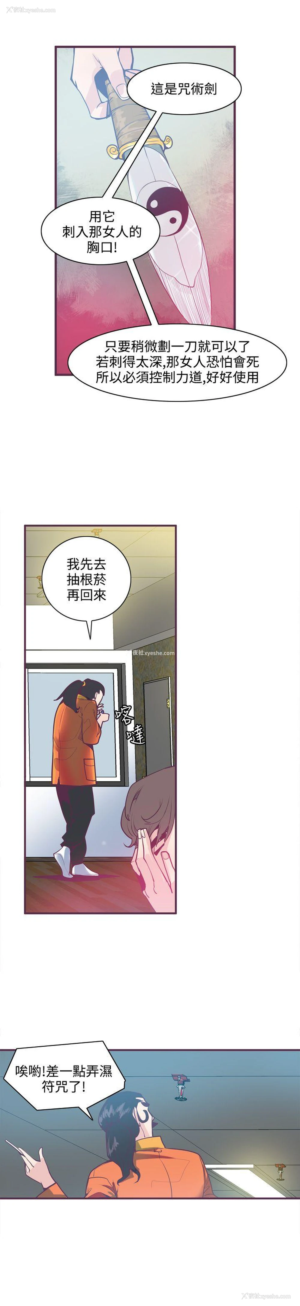 3P - 神级公务员