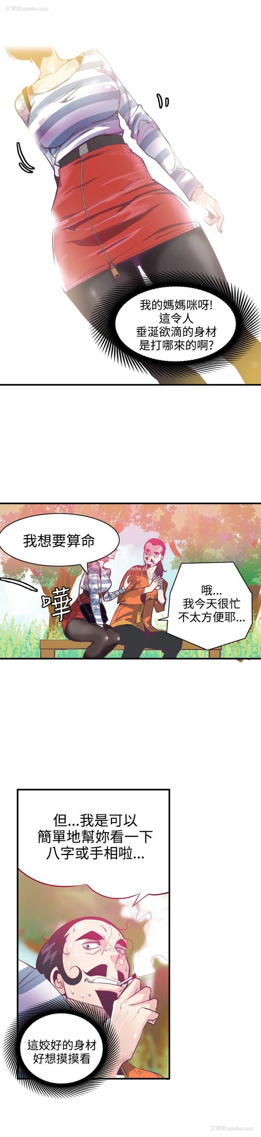 9P - 神级公务员