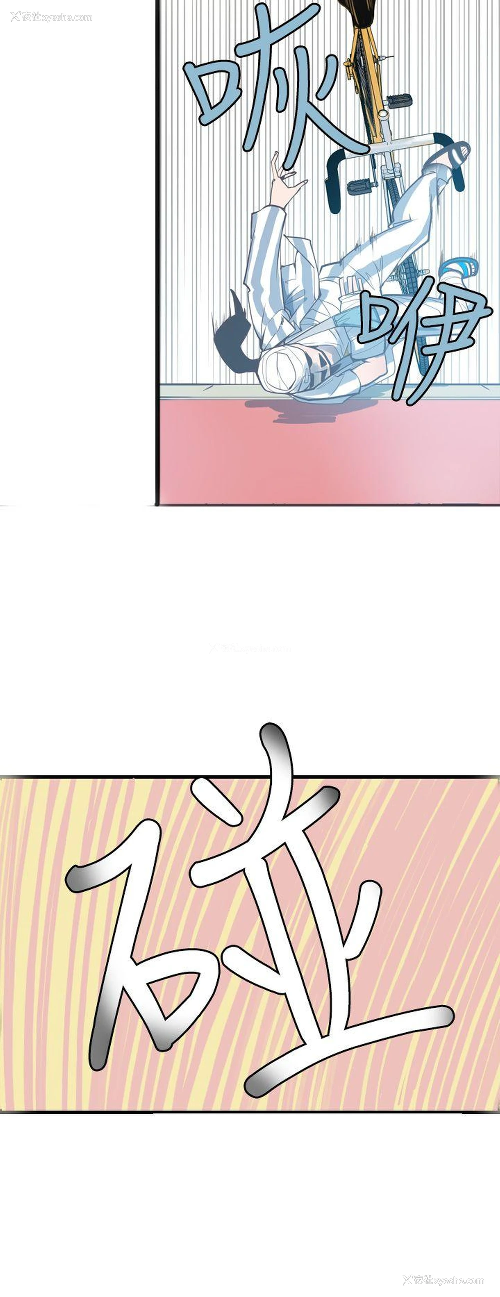 12P - 神级公务员