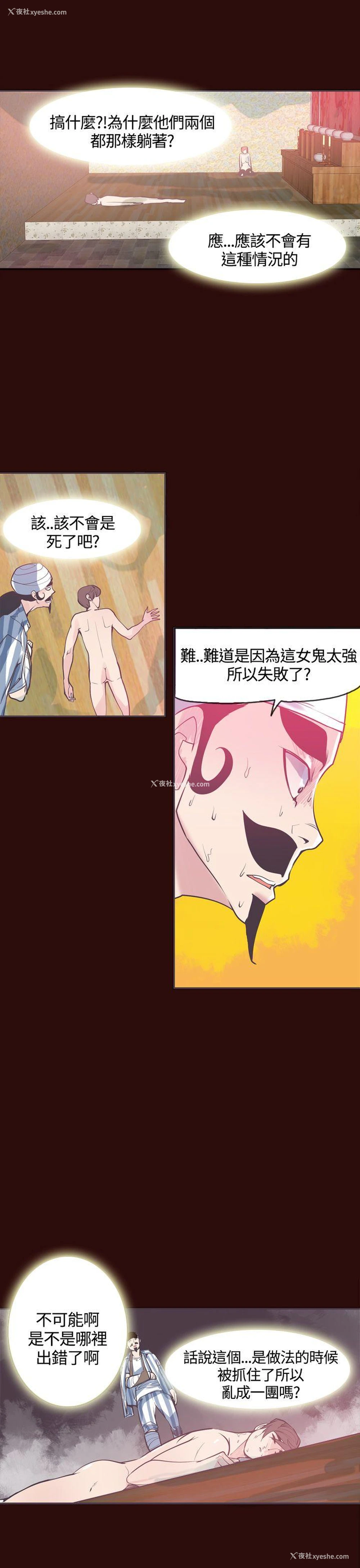 15P - 神级公务员