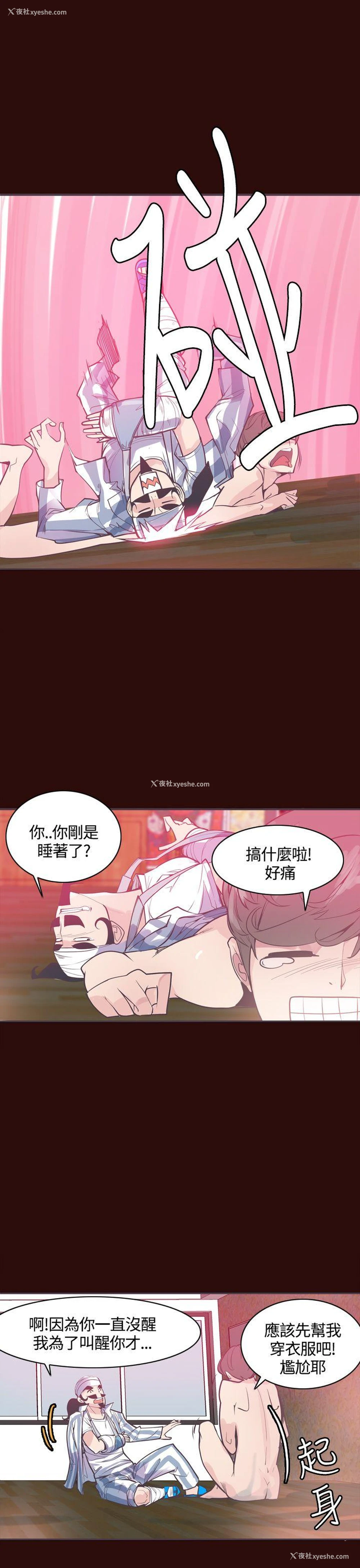 17P - 神级公务员