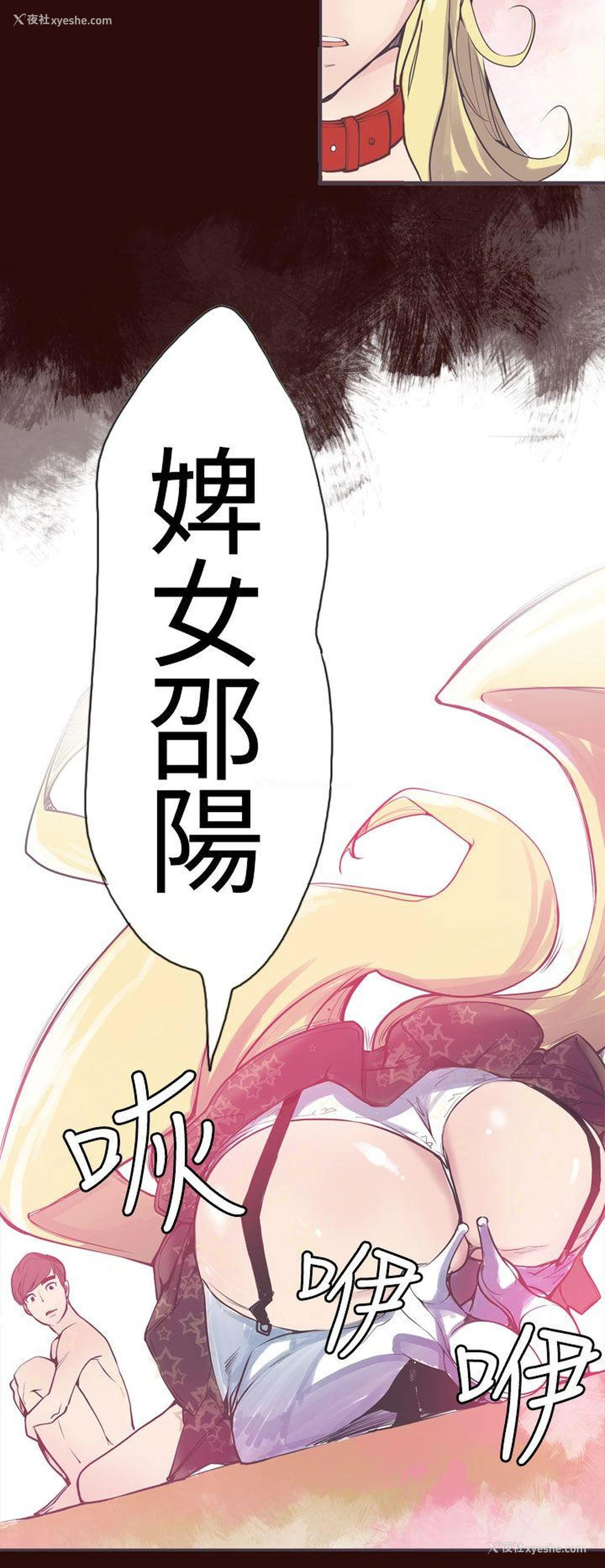 22P - 神级公务员