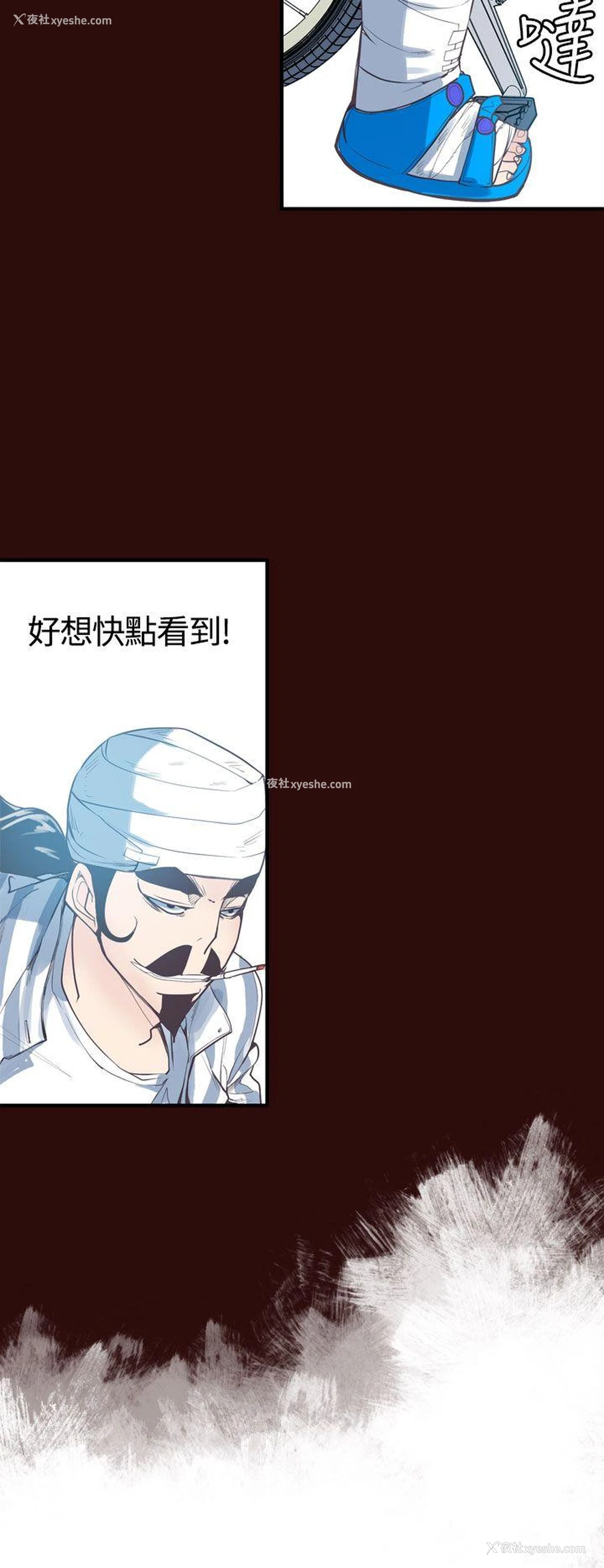 4P - 神级公务员