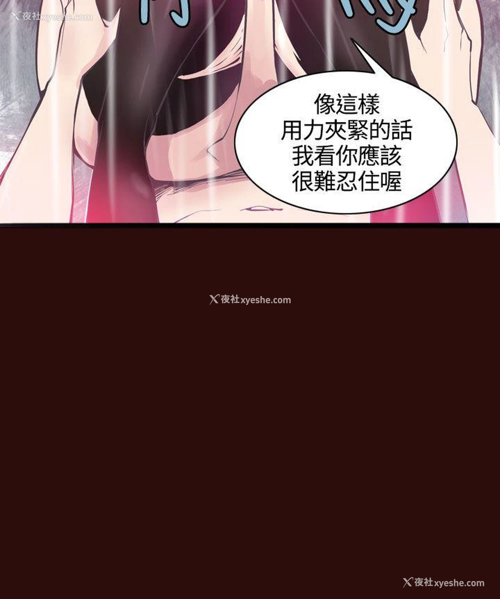 8P - 神级公务员