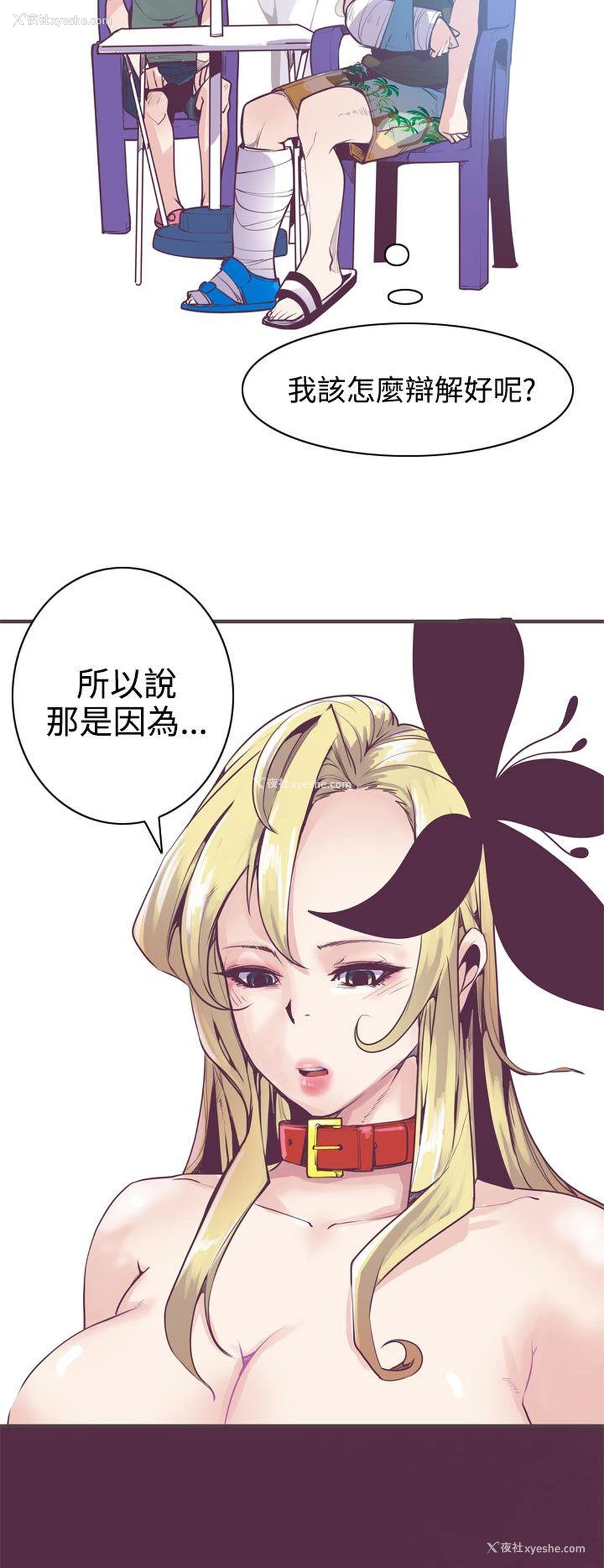 10P - 神级公务员