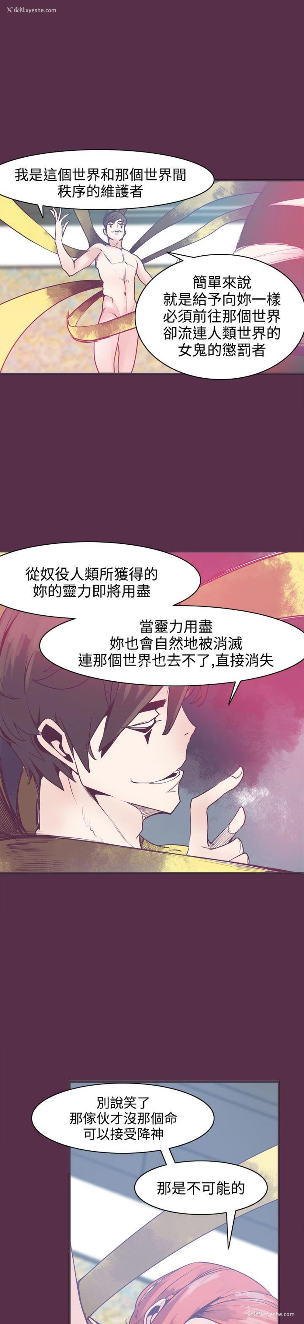 13P - 神级公务员