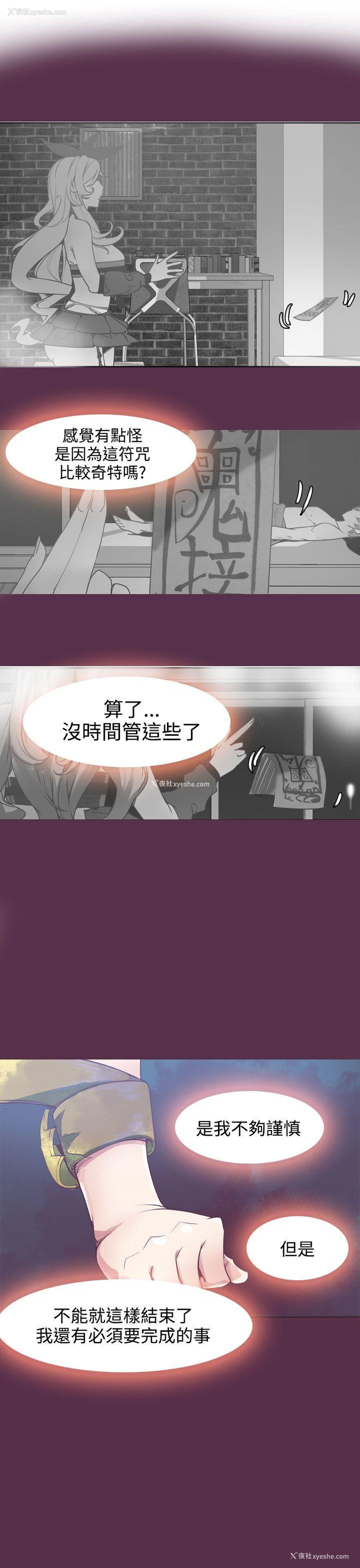 15P - 神级公务员