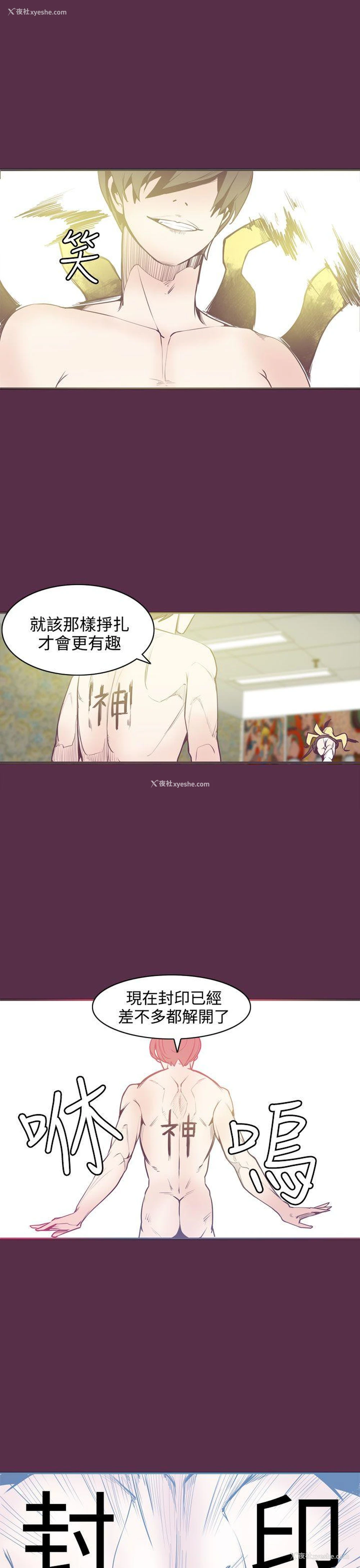 17P - 神级公务员