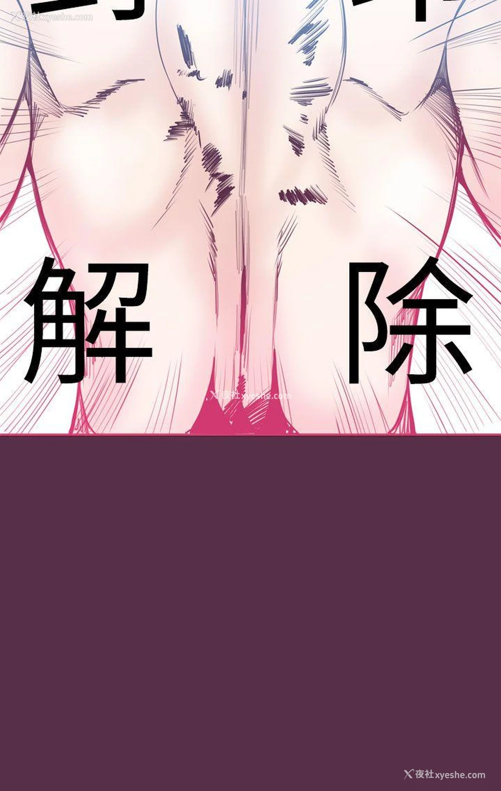 18P - 神级公务员