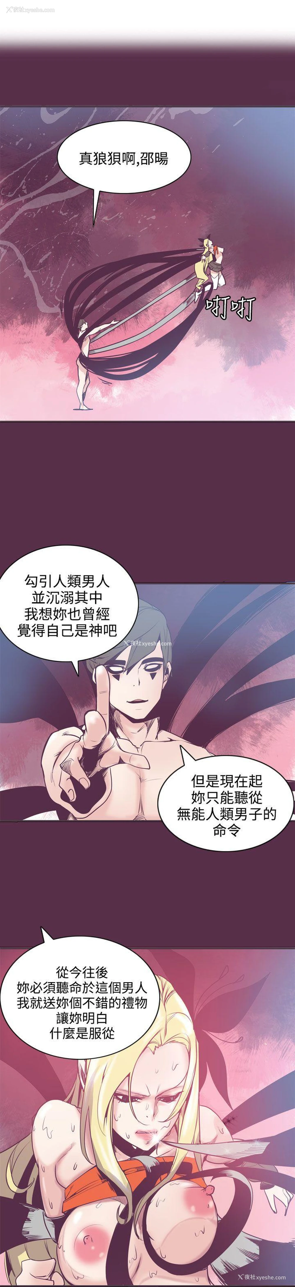 21P - 神级公务员