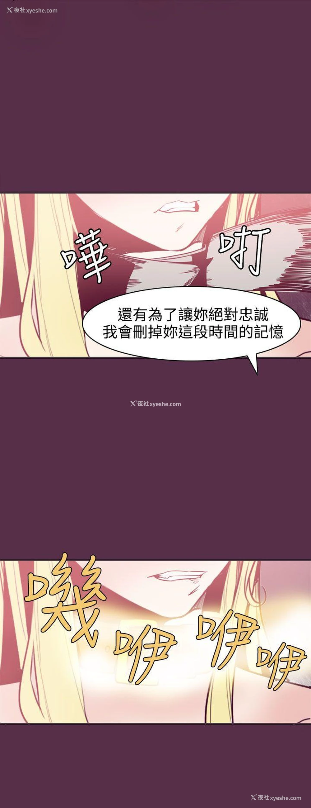 22P - 神级公务员