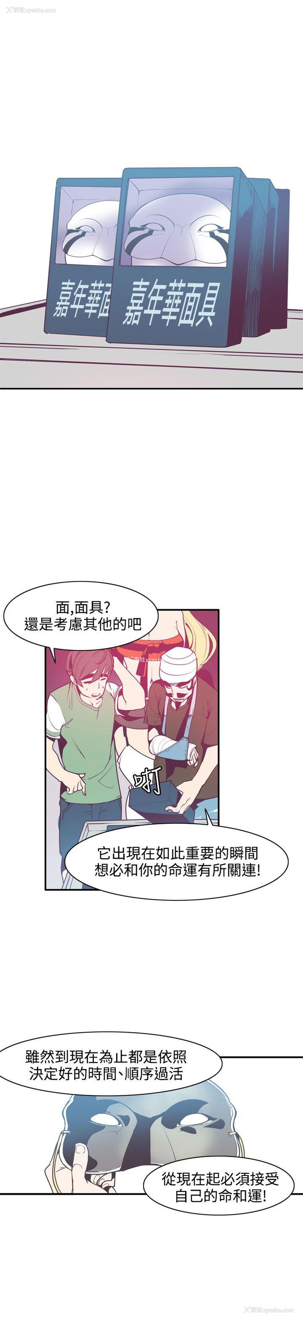 27P - 神级公务员