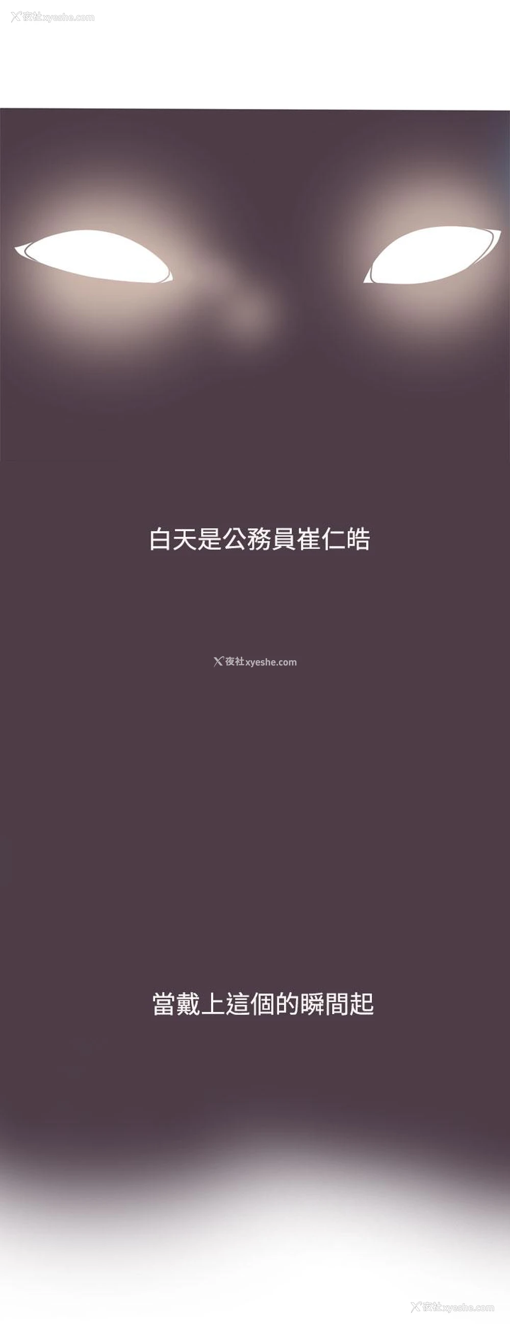 28P - 神级公务员