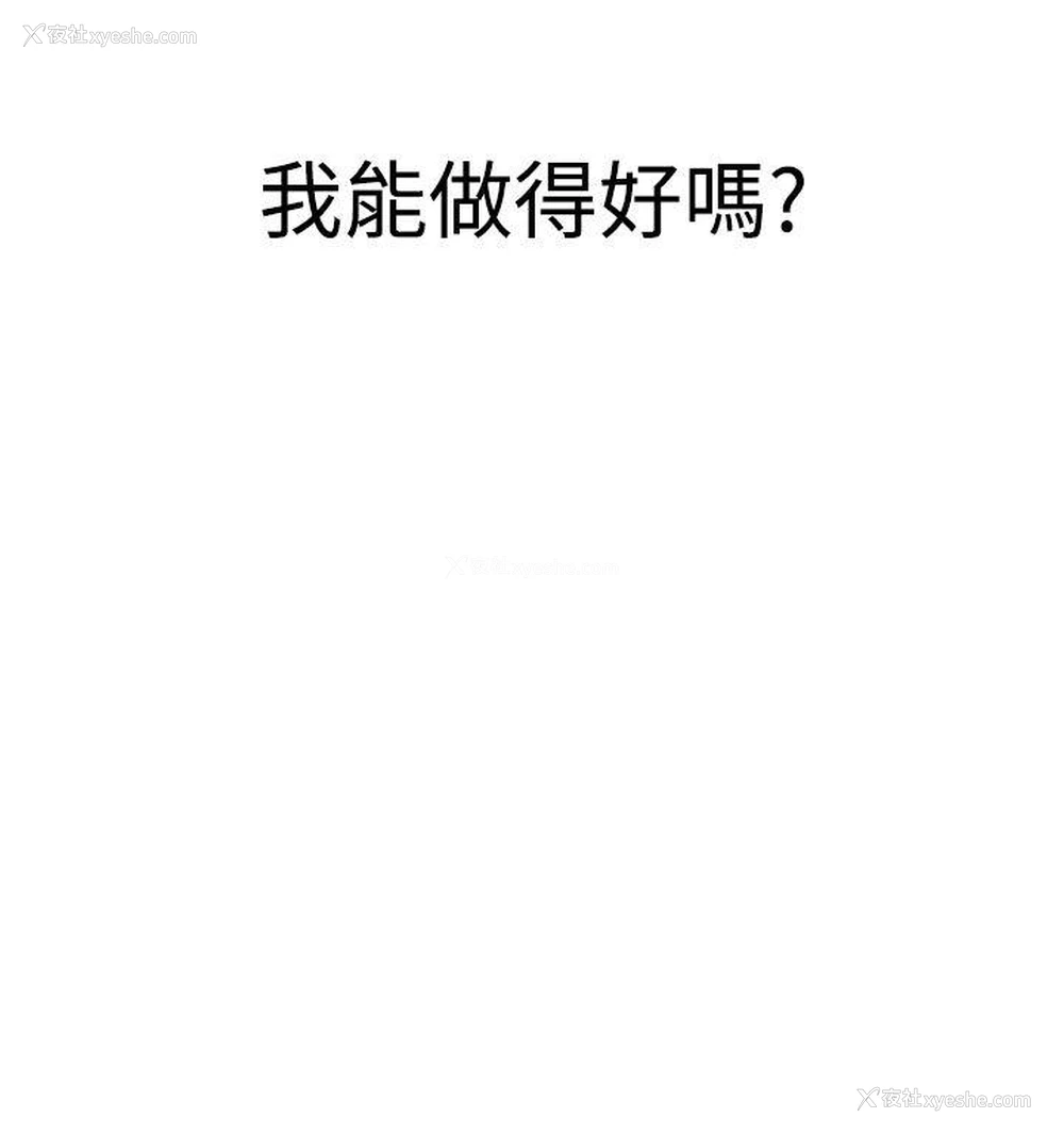 30P - 神级公务员