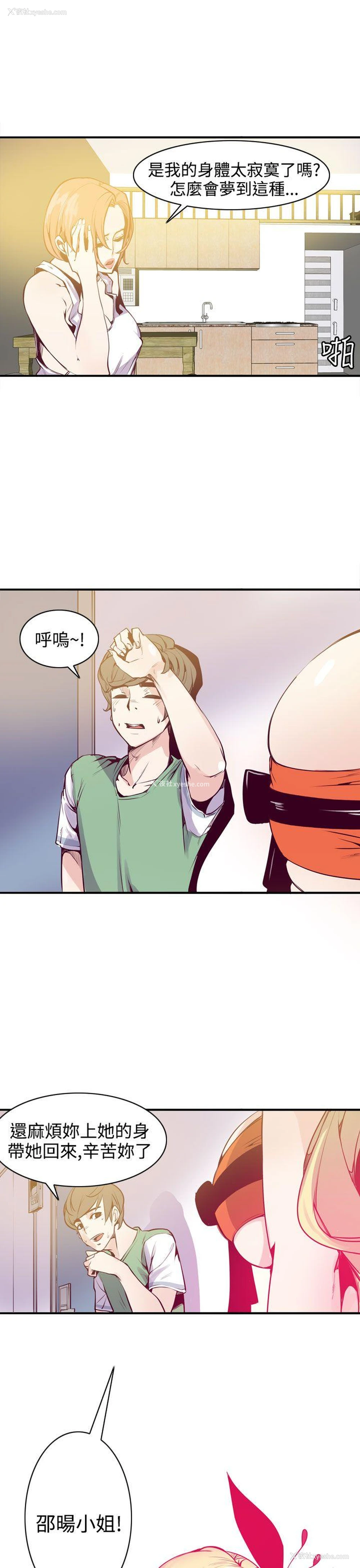 5P - 神级公务员