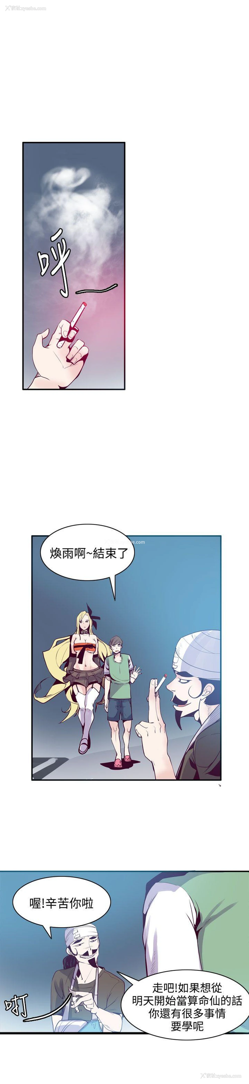 7P - 神级公务员