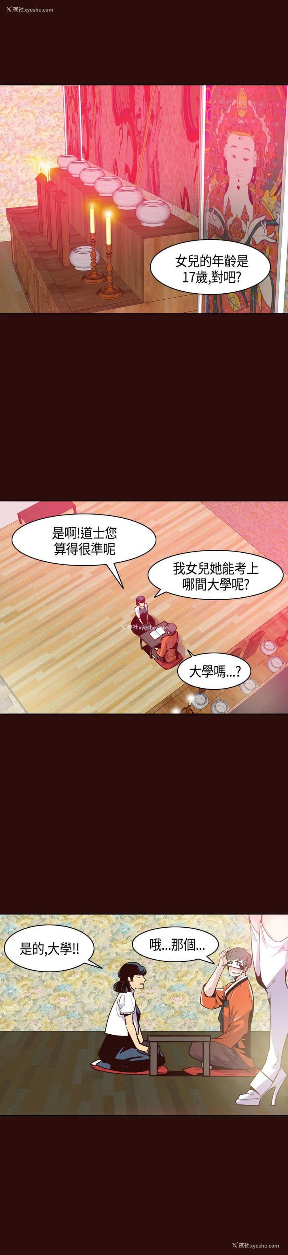 1P - 神级公务员