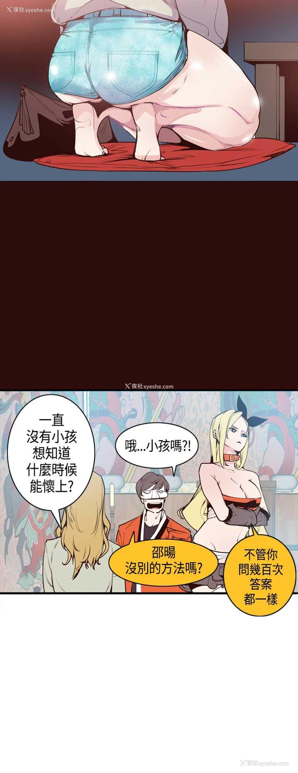 14P - 神级公务员