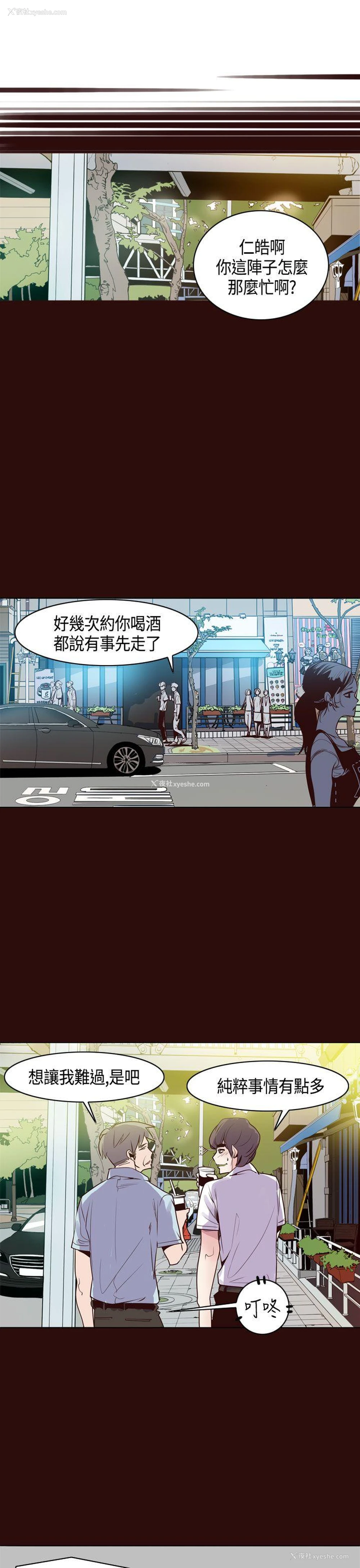 5P - 神级公务员