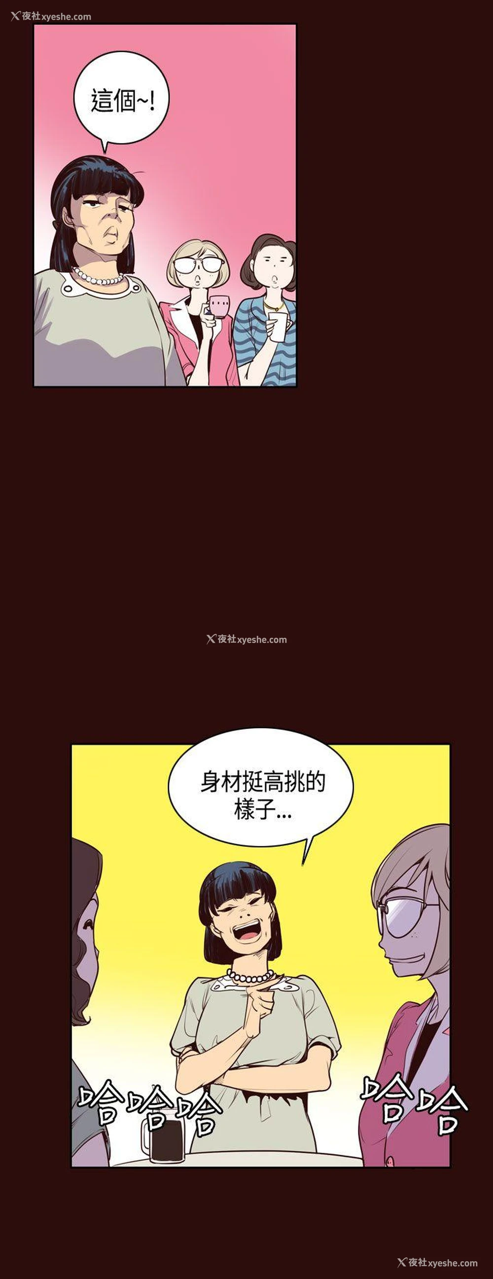 8P - 神级公务员