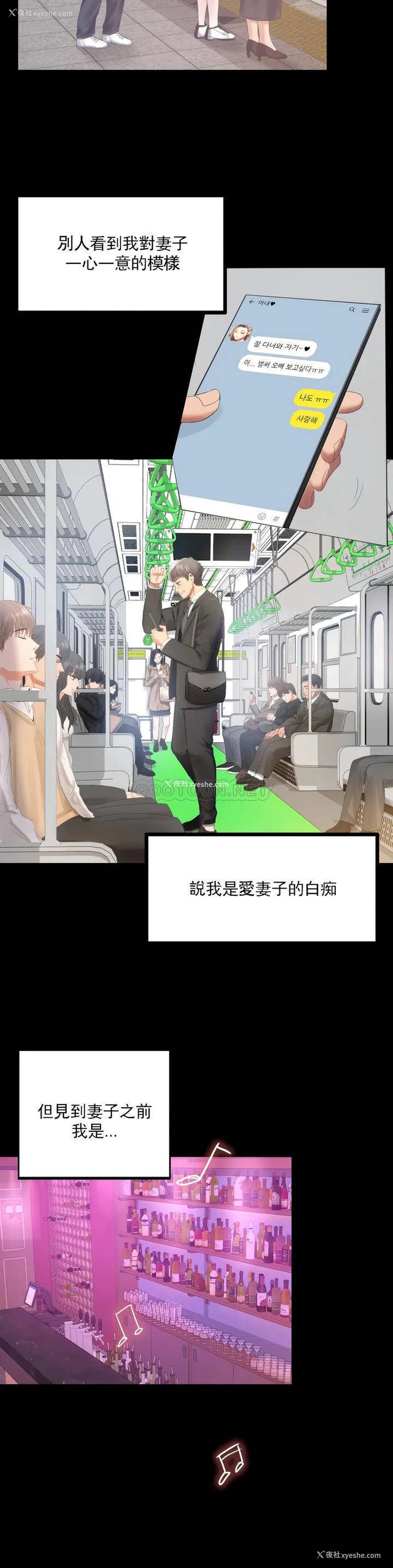 10P - 婚外情概率
