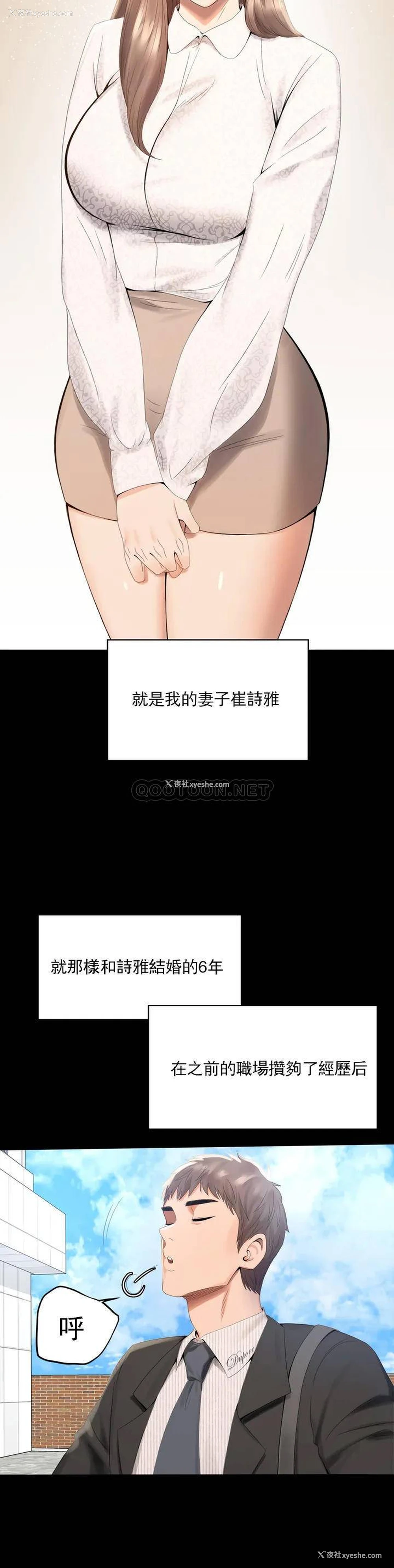 18P - 婚外情概率