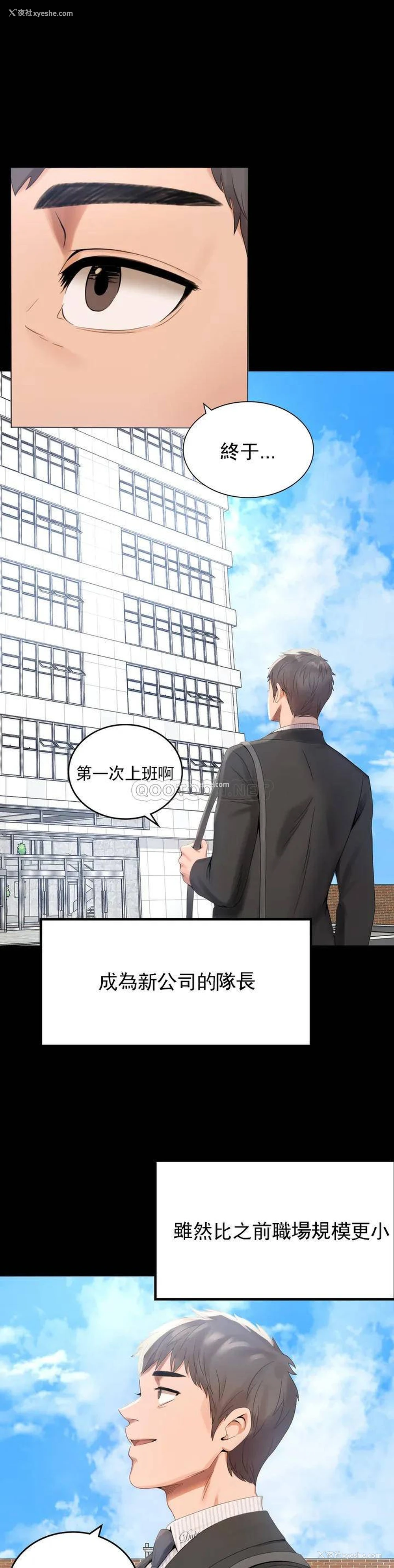 19P - 婚外情概率