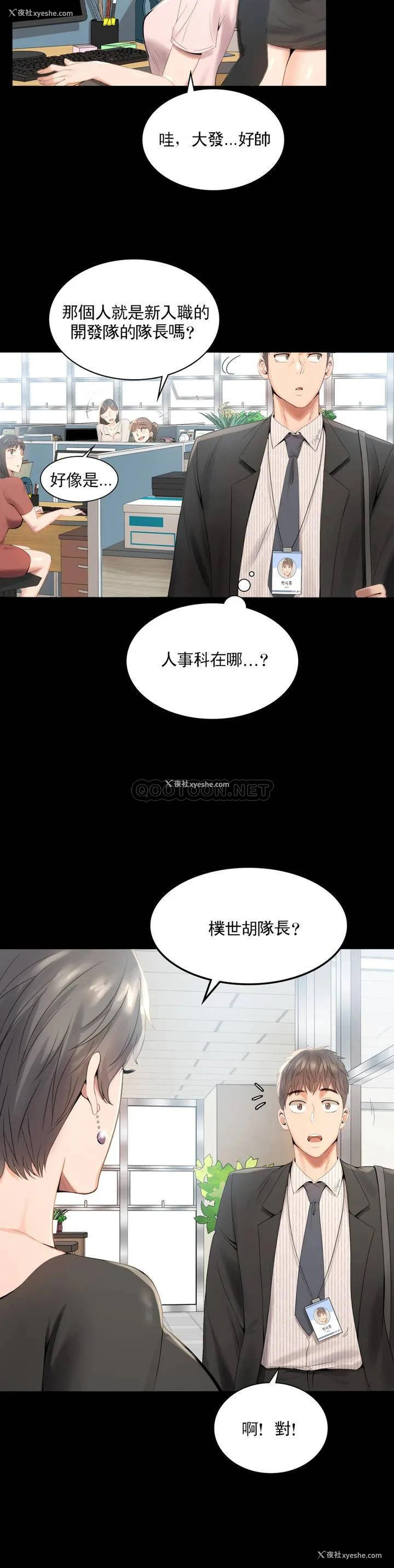 21P - 婚外情概率