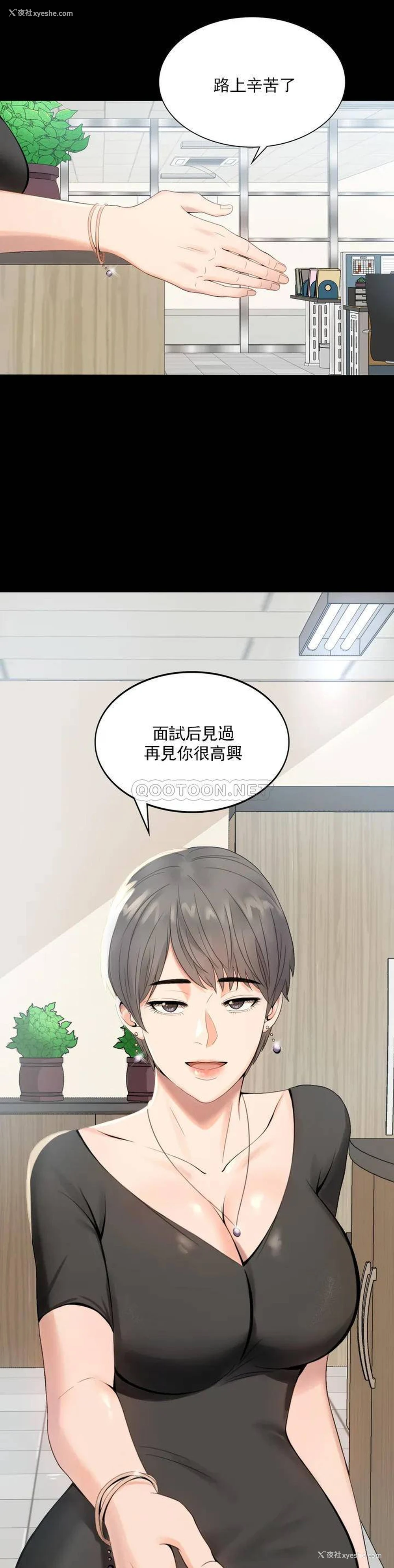 22P - 婚外情概率