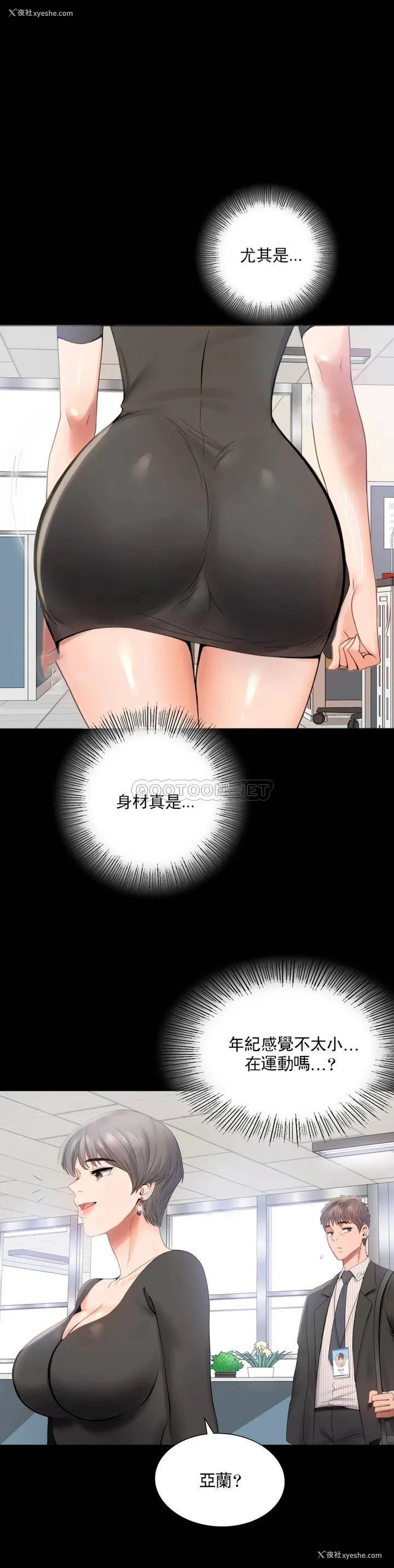 26P - 婚外情概率
