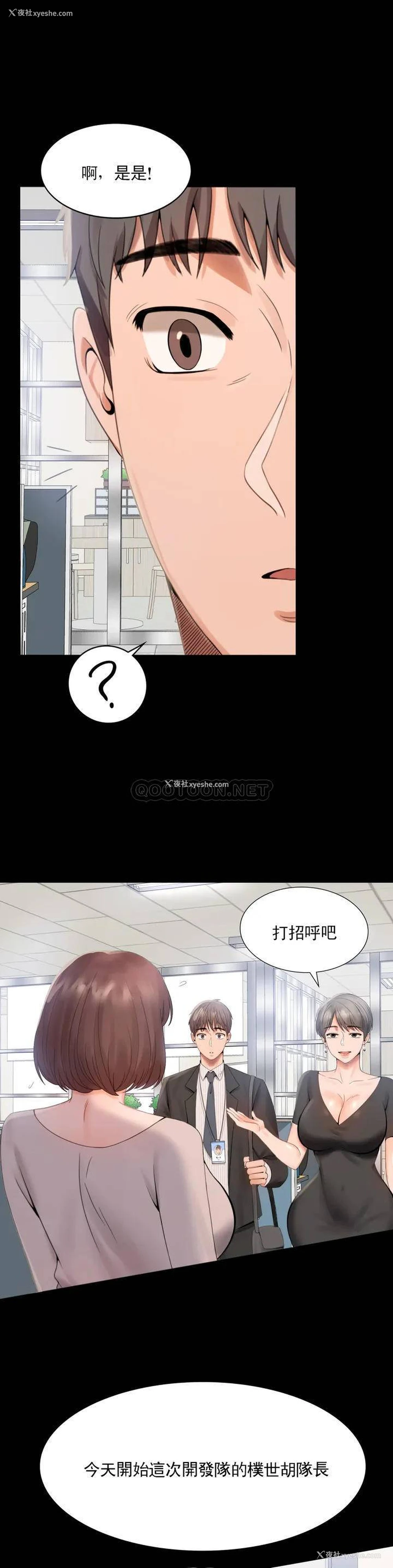 27P - 婚外情概率