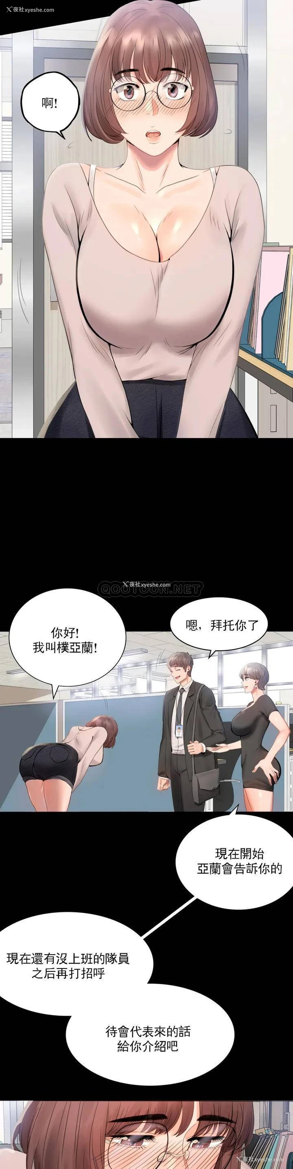 28P - 婚外情概率