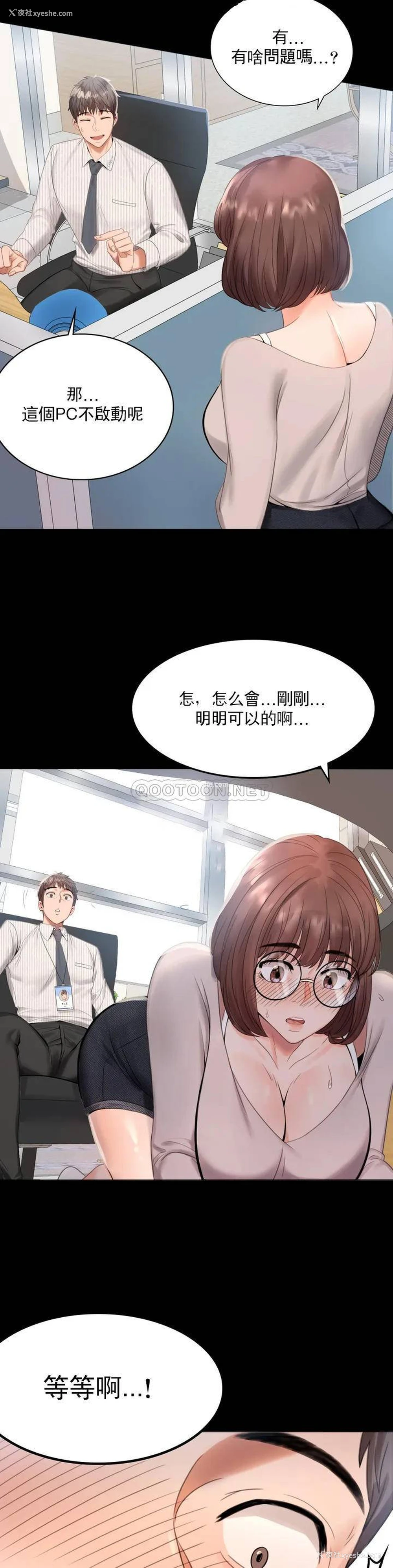 31P - 婚外情概率