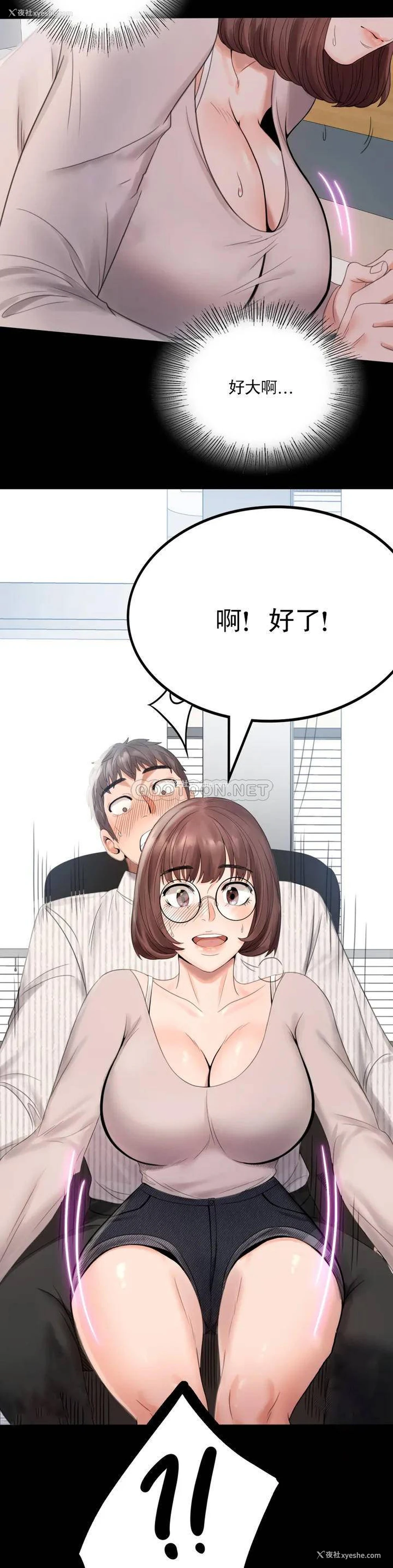 34P - 婚外情概率