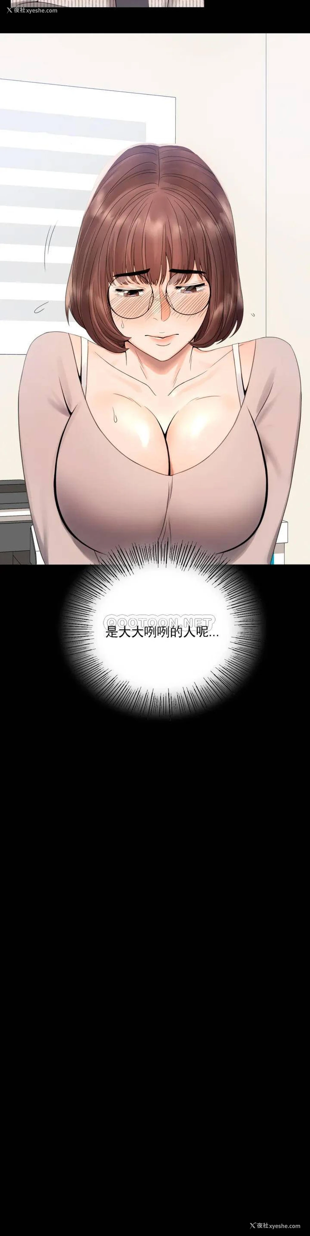 37P - 婚外情概率