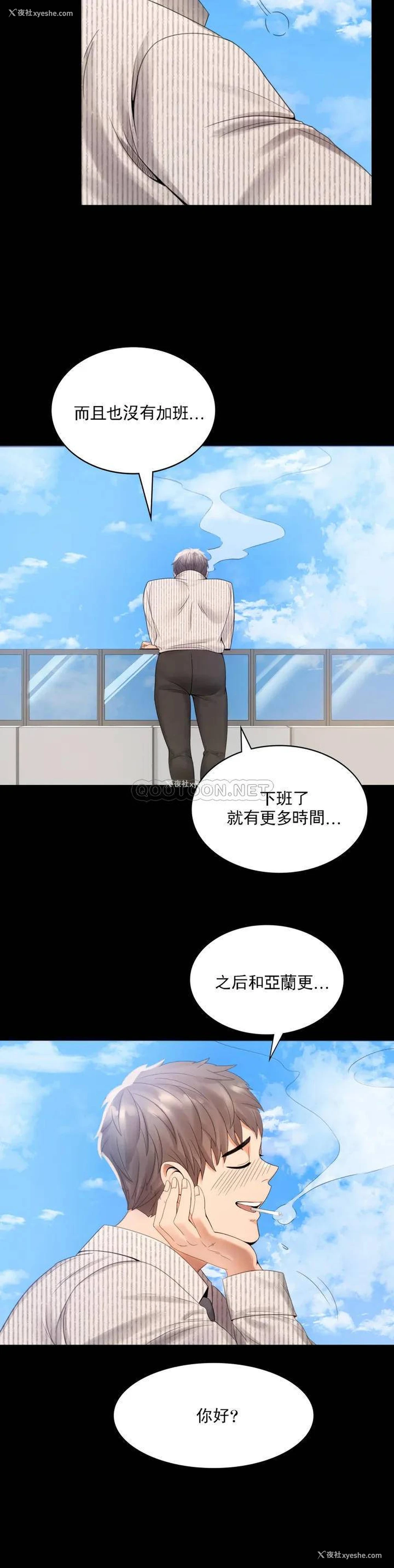 39P - 婚外情概率
