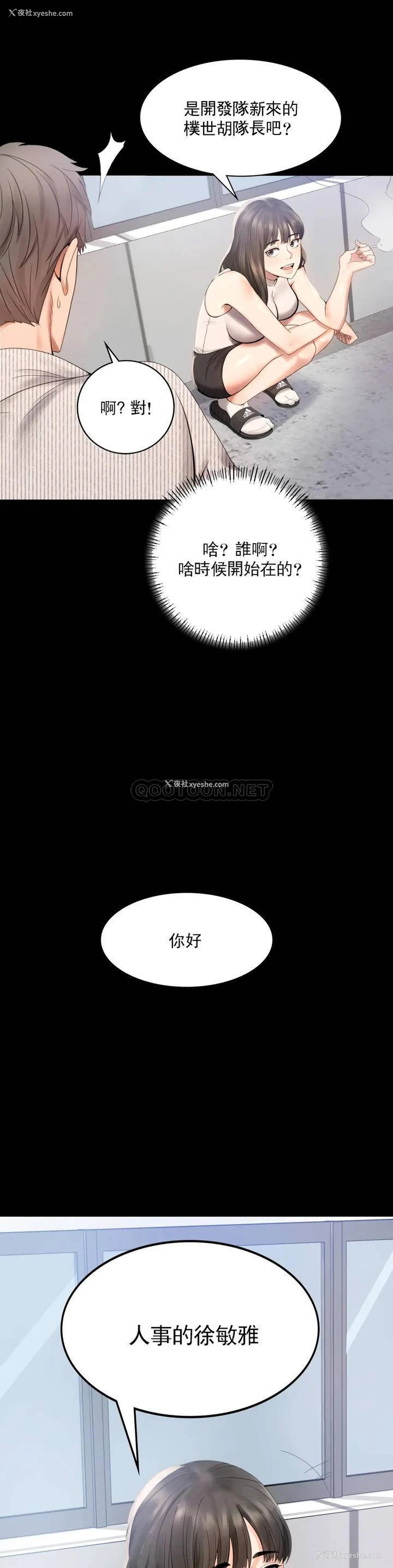 40P - 婚外情概率