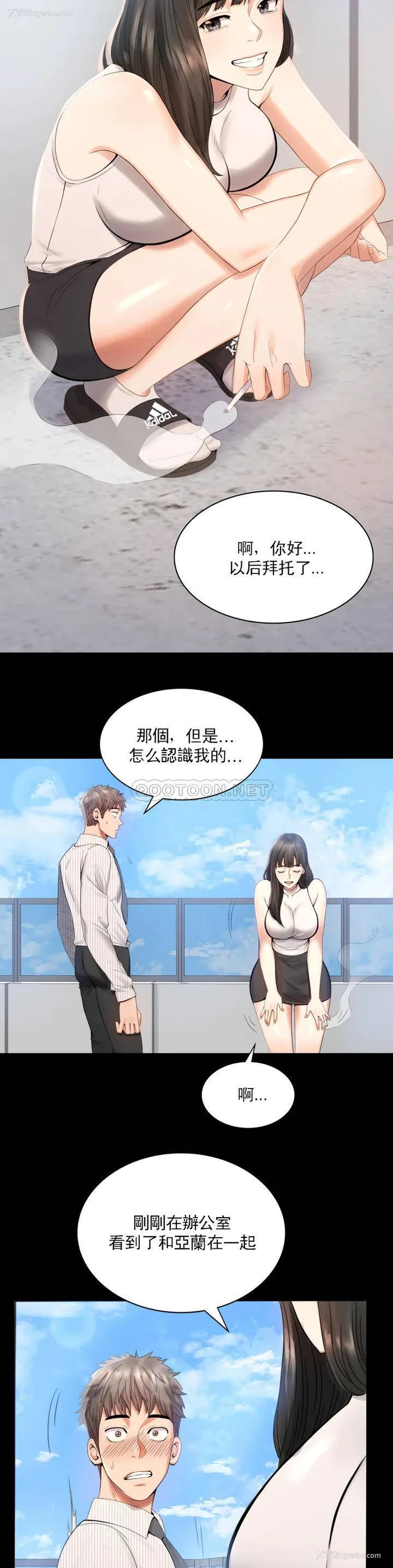41P - 婚外情概率