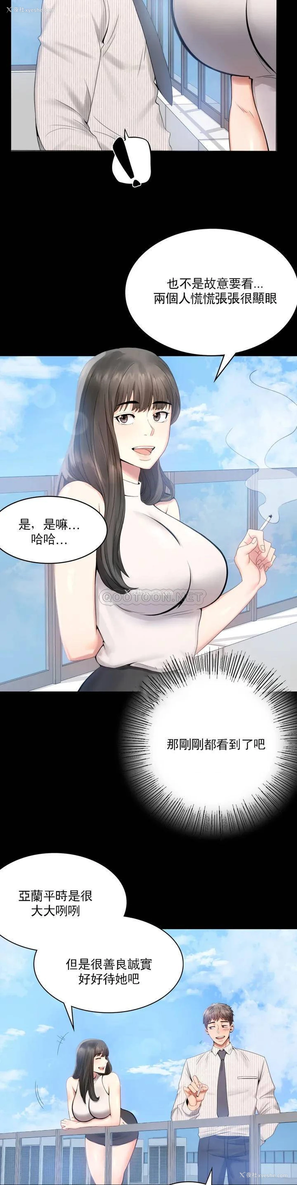 42P - 婚外情概率