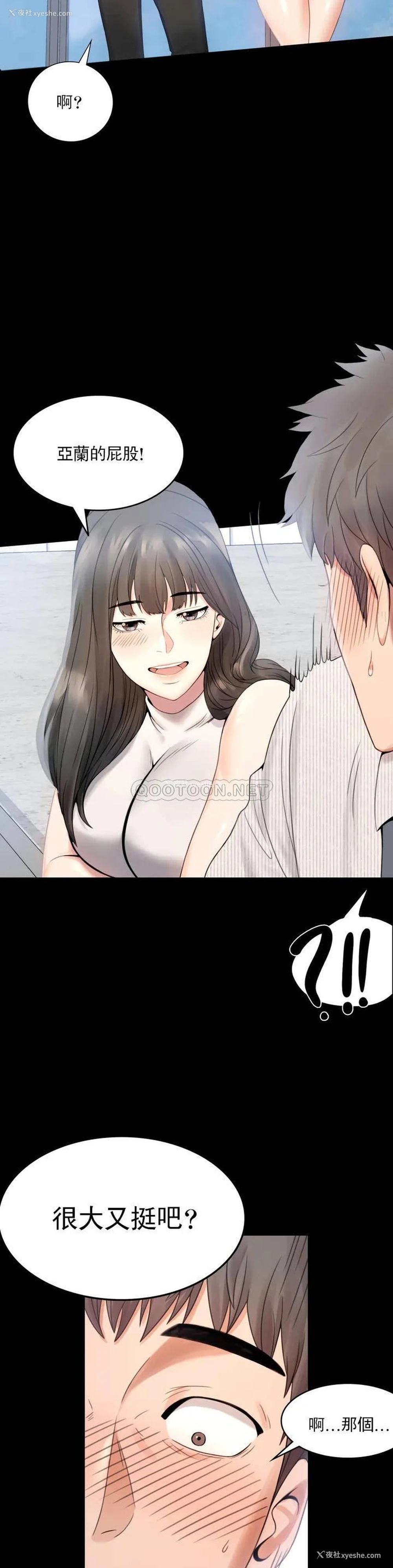 45P - 婚外情概率