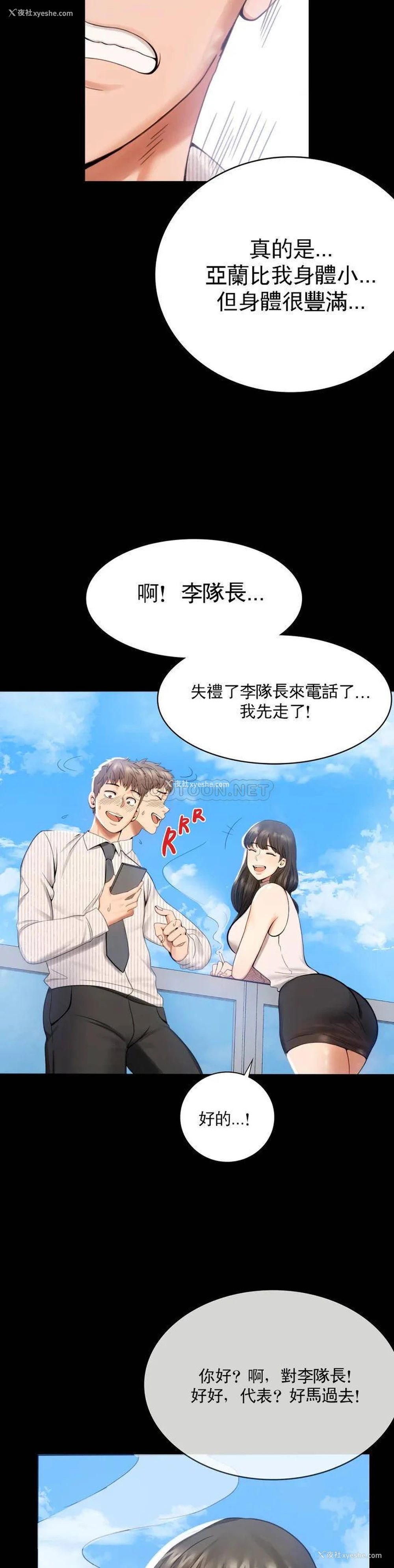46P - 婚外情概率