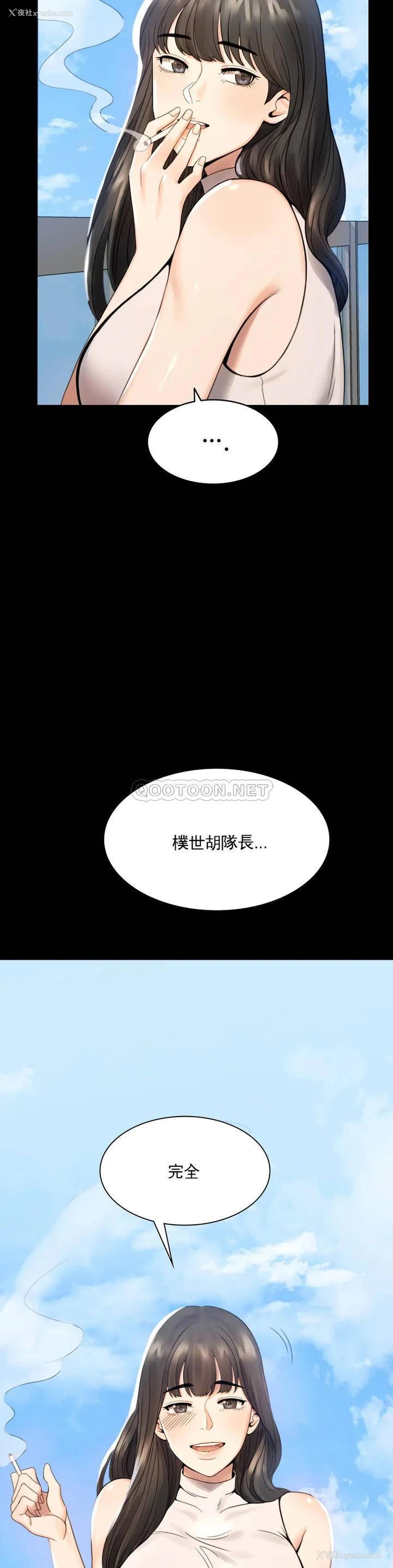 47P - 婚外情概率