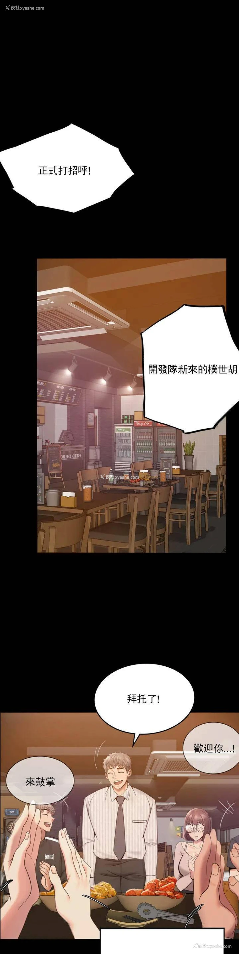 53P - 婚外情概率