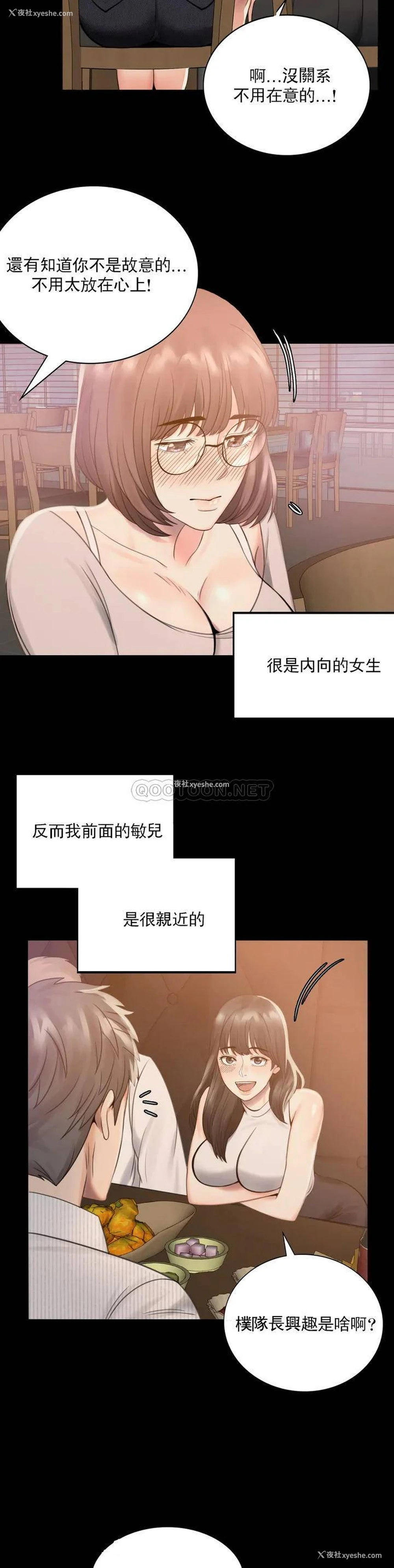 57P - 婚外情概率