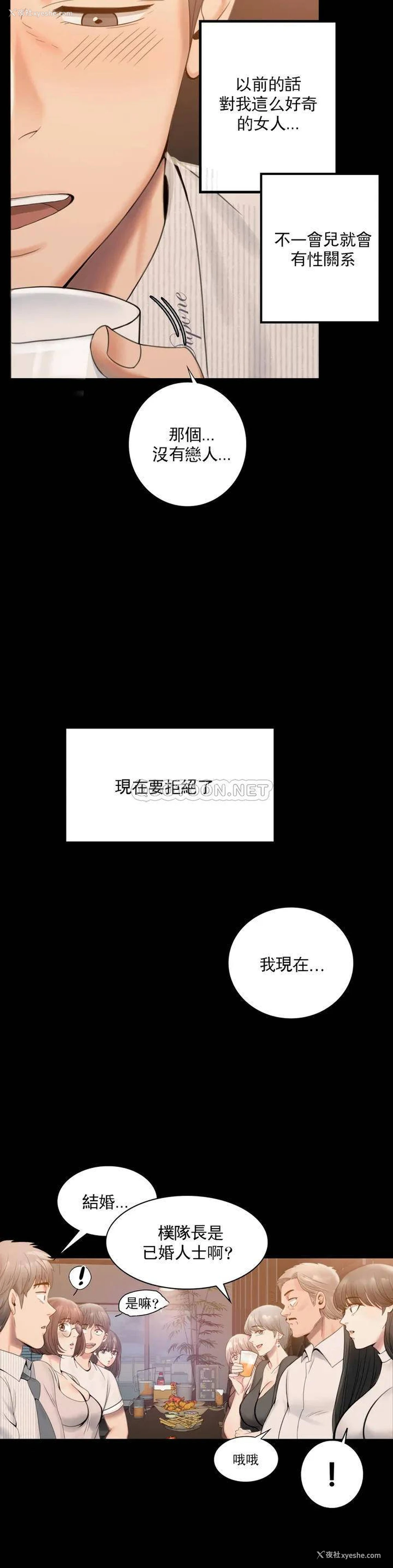 59P - 婚外情概率