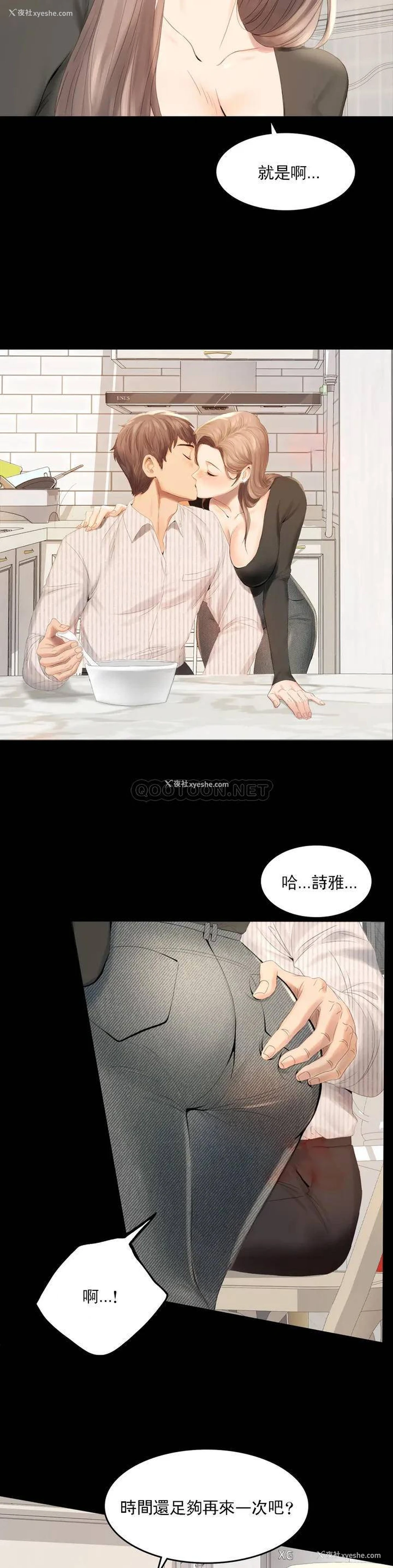 5P - 婚外情概率
