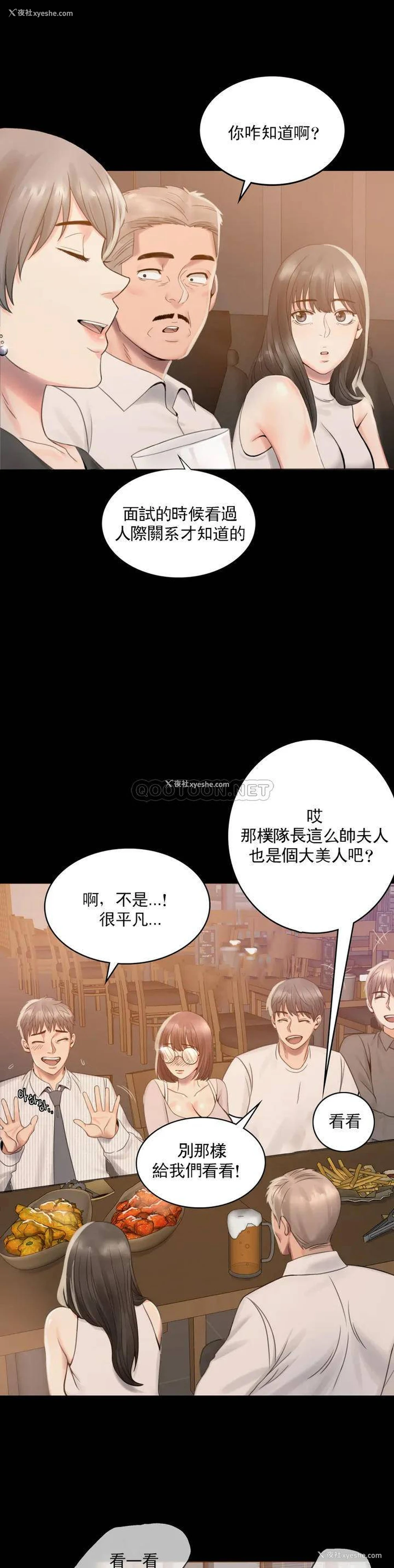 60P - 婚外情概率