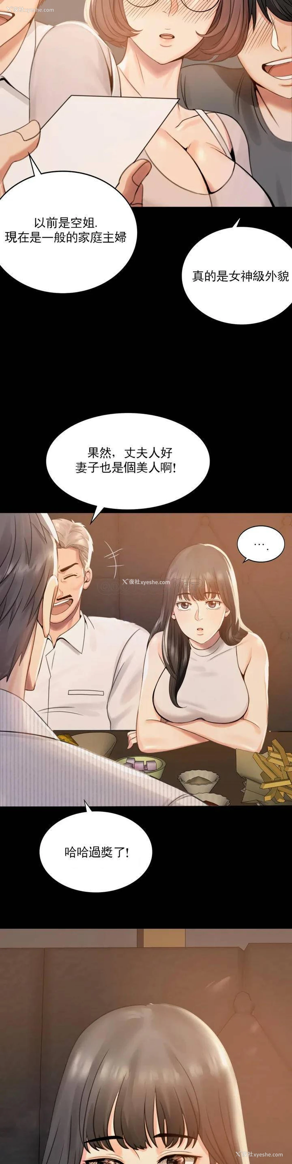 62P - 婚外情概率